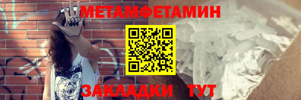 Ростов Великий  АМФЕТАМИН  Вход с VPN  АМФЕТАМИН VHQ 