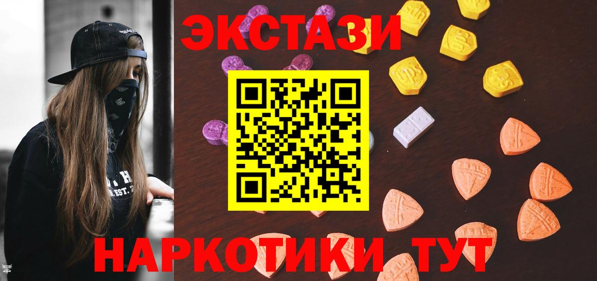 Экстази XTC  darknet телеграм  Вход с VPN  Ростов Великий  ЭКСТАЗИ бентли 