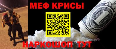 эйфоретик Волгодонск