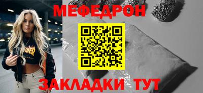 COCAINE Волжский