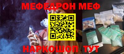 COCAINE Волжский