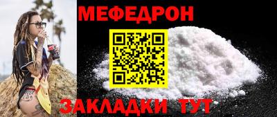 COCAINE Волжский