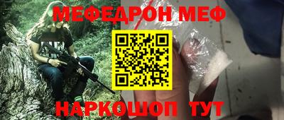 соль ск Гагарин