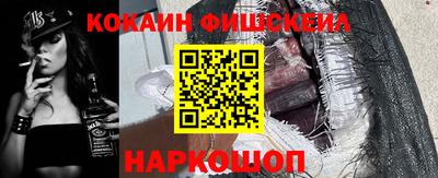эйфоретик Волгодонск