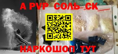mdma Волжск
