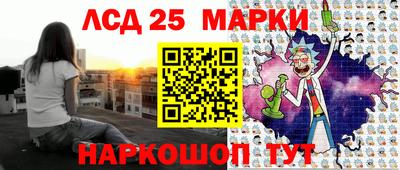 эйфоретик Волгодонск
