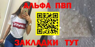 COCAINE Волжский
