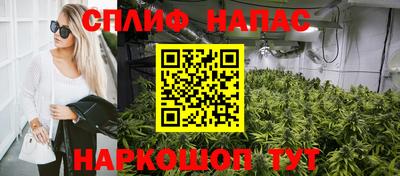 эйфоретик Волгодонск