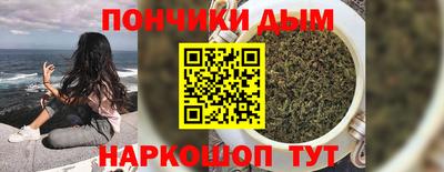 COCAINE Волжский