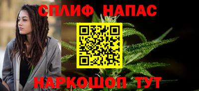 COCAINE Волжский