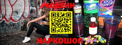 эйфоретик Волгодонск