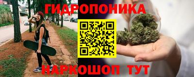 эйфоретик Волгодонск