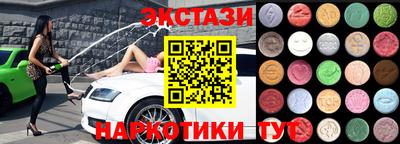 mdma Волжск