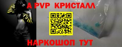 COCAINE Волжский