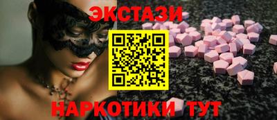 эйфоретик Волгодонск