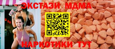 mdma Волжск