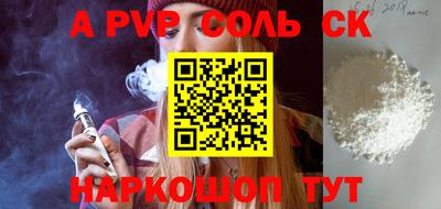 COCAINE Волжский
