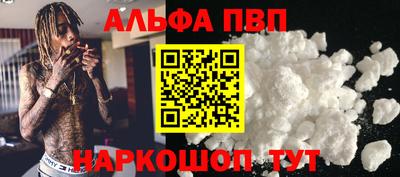 COCAINE Волжский