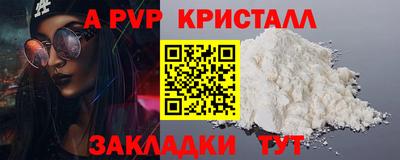 mdma Волжск