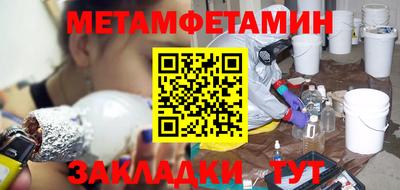 mdma Волжск
