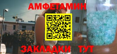 COCAINE Волжский
