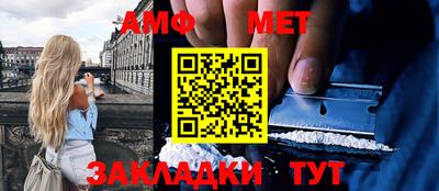 mdma Волжск