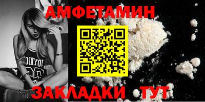 COCAINE Волжский