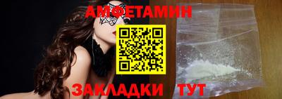 эйфоретик Волгодонск