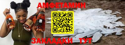 эйфоретик Волгодонск