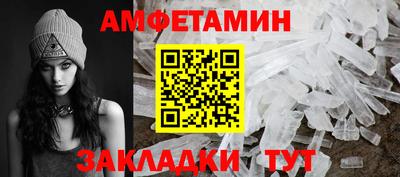 эйфоретик Волгодонск