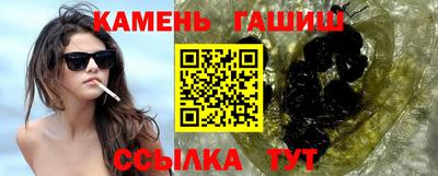 эйфоретик Волгодонск
