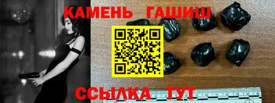 эйфоретик Волгодонск