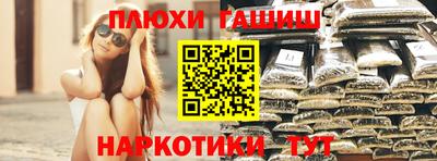 эйфоретик Волгодонск
