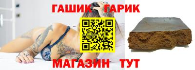 кристаллы Гай