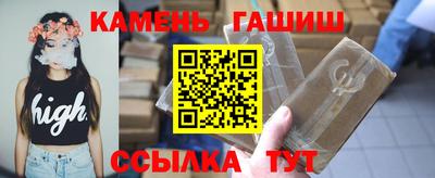 эйфоретик Волгодонск