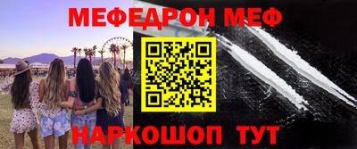 COCAINE Волжский
