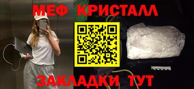mdma Волжск
