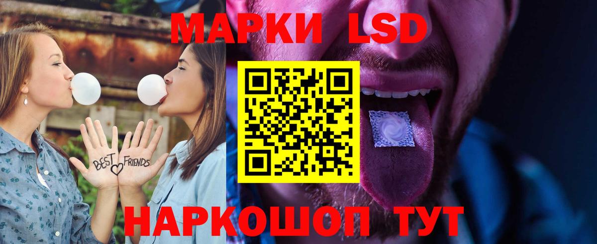 ЛСД экстази ecstasy  Вход с VPN  Ростов Великий 