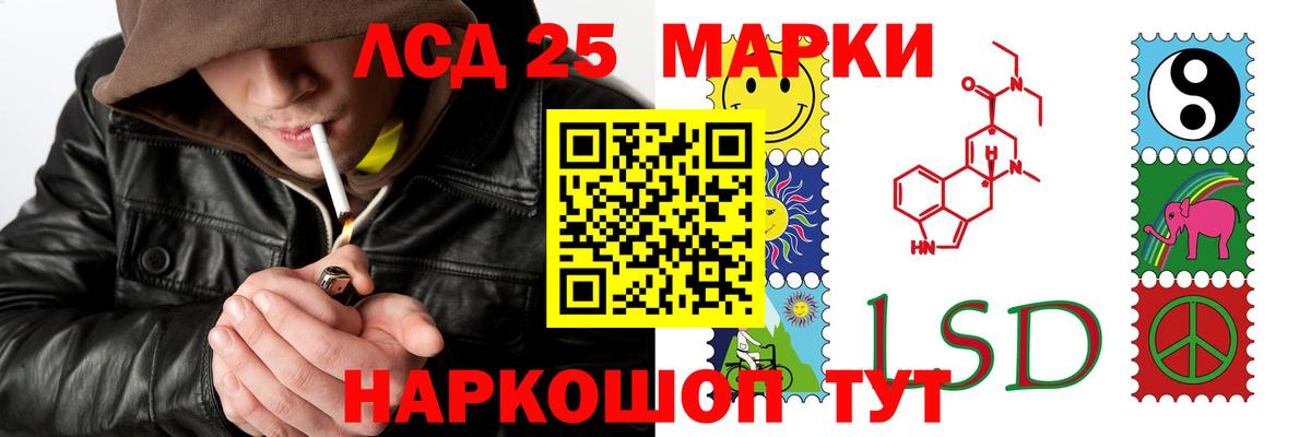 ЛСД экстази кислота Ростов Великий