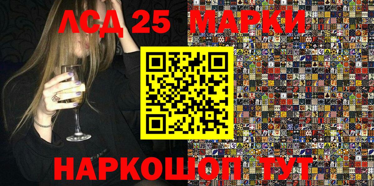 Наркотические марки 1,8мг  Вход с VPN  Ростов Великий  Наркотические марки 1,8мг 