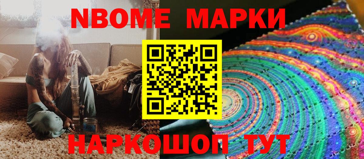 Каннабис  Вход с VPN  Марихуана  Меф кристаллы  Ростов Великий  Гашиш  Кокаин 