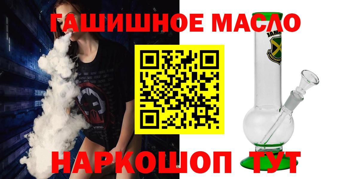ТГК вейп с тгк  Вход с VPN  Ростов Великий 