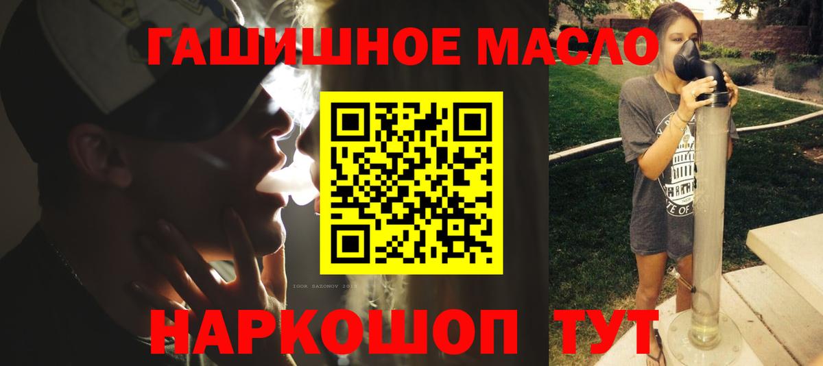 Дистиллят ТГК концентрат Ростов Великий