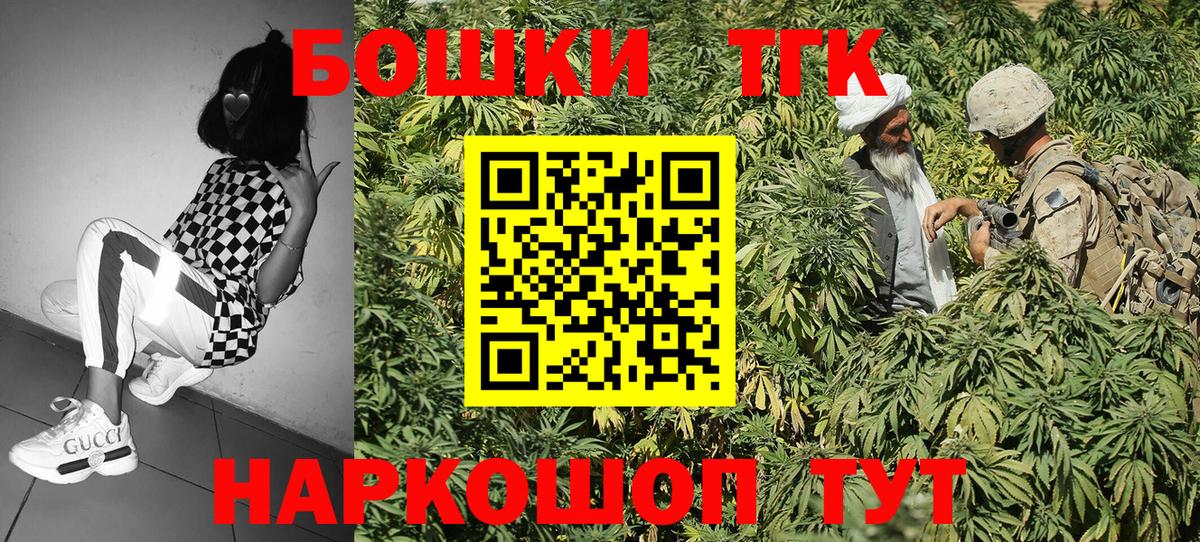 Марихуана White Widow  Вход с VPN  Ростов Великий  Шишки марихуана ГИДРОПОН 