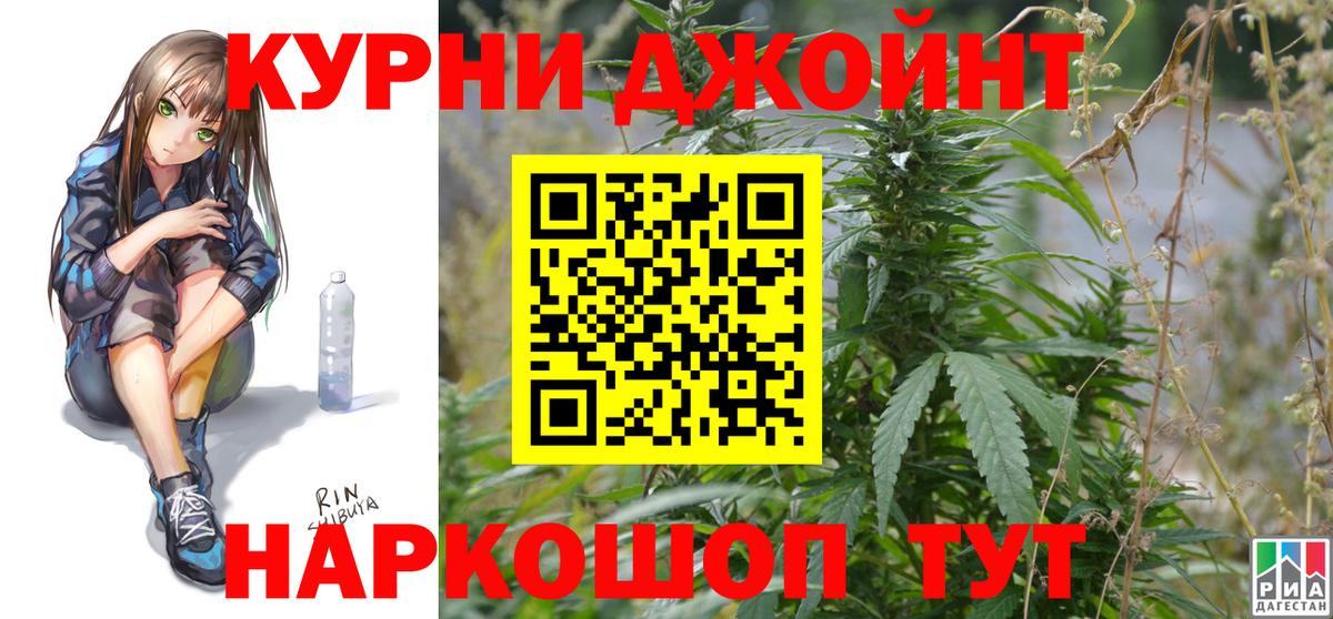 Канабис план Ростов Великий
